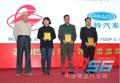 強者恒強 慶鈴為何能頻頻獲獎?