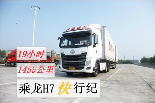 19Сr(sh)Y1455 H7мo(j)