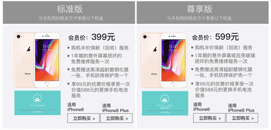 pʮһK˹̫ƴ iPhonerQֻҪ399Ԫ