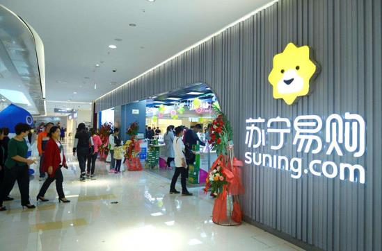 蘇寧易購云店 蘇寧易購云店