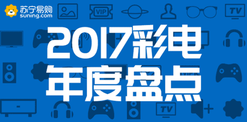 2017늵һNKһT^m
