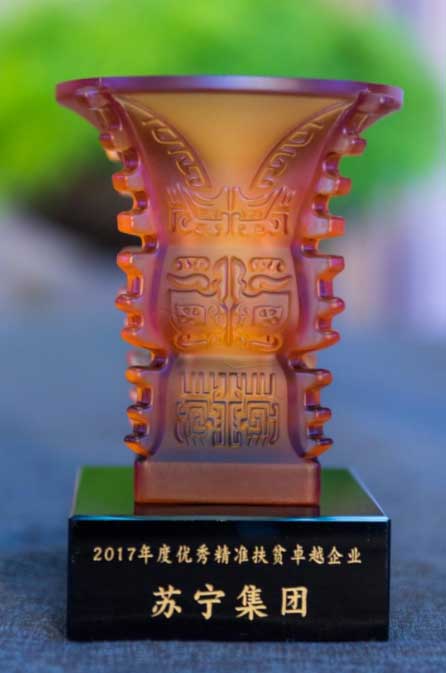 Ks؟Ї2017CSRʢ䡰2017ȃ㾫ʷؚ׿ԽI