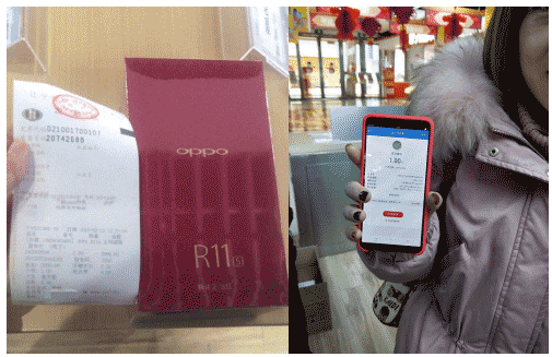 ꖴ^(q)ُItɫOPPO R11s @ε