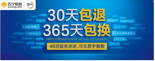 售后無憂:30天包退365天包換 售后無憂:30天包退365天包換