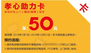 老年用戶二次服務 老年用戶二次服務
