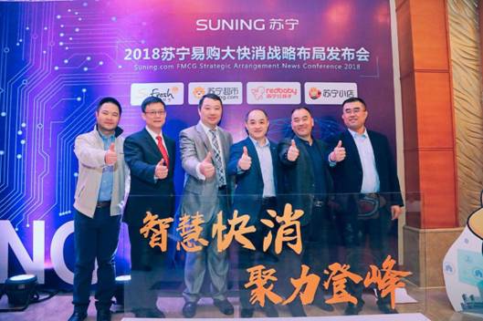 蘇寧零售集團(tuán)副總裁卞農(nóng)與品牌方大佬合影 蘇寧零售集團(tuán)副總裁卞農(nóng)與品牌方大佬合影
