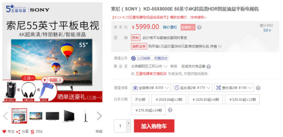 55Ӣ4Kҕ