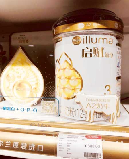 SɽԴسɾ̷۽硰Rˡ