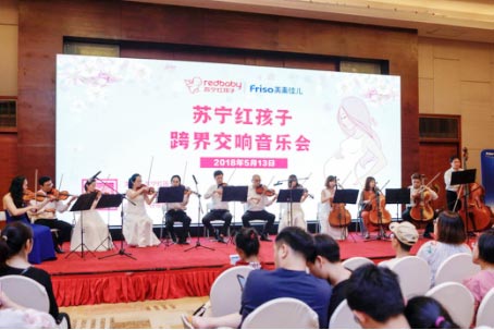 在萬人跨界胎教音樂會確認眼神,母親節我們不一樣! 在萬人跨界胎教音樂會確認眼神,母親節我們不一樣!