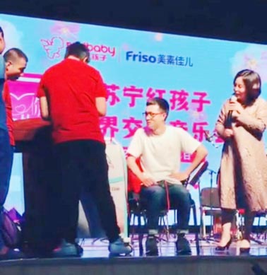 專注母嬰十四年,蘇寧紅孩子用專業伴你成長 專注母嬰十四年,蘇寧紅孩子用專業伴你成長