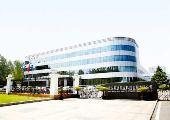 友和道通航空與武漢航達科技達成合作,攜手助力武漢民航發展 友和道通航空與武漢航達科技達成合作,攜手助力武漢民航發展