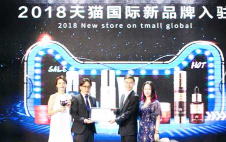 阿芙樂爾正式宣布加入天貓國際,開啟中國電商市場新勢力 阿芙樂爾正式宣布加入天貓國際,開啟中國電商市場新勢力