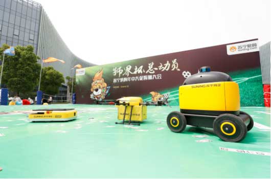 蘇寧物流“黑科技”軍團 蘇寧物流“黑科技”軍團