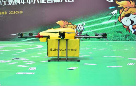 蘇寧物流無人機 蘇寧物流無人機