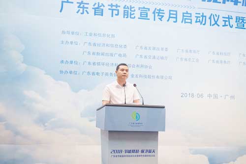 京東集團副總裁 京東物流華南分公司總經理 陳巖磊 發表講話 京東集團副總裁 京東物流華南分公司總經理 陳巖磊 發表講話