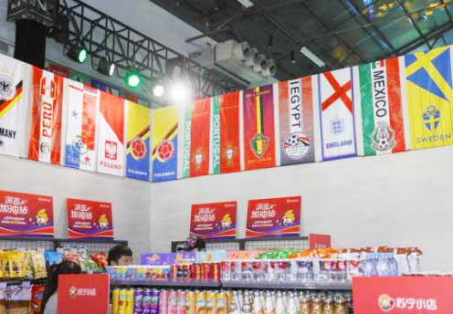 家門口的“深夜食堂” 世界杯主題小店落地5城 家門口的“深夜食堂” 世界杯主題小店落地5城