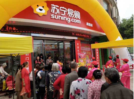 蘇寧易購直營店現場火爆 蘇寧易購直營店現場火爆