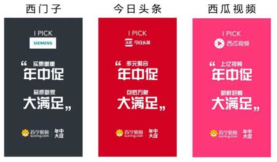 百家聯(lián)袂站隊年中大促,蘇寧把618帶進(jìn)了節(jié)奏 百家聯(lián)袂站隊年中大促,蘇寧把618帶進(jìn)了節(jié)奏
