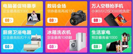 蘇寧818購物節前站,為期15天冰爽節啟幕 蘇寧818購物節前站,為期15天冰爽節啟幕