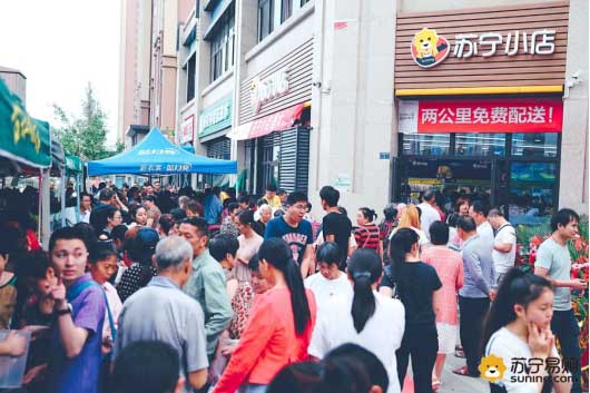 以APP+店面模式,近千家蘇寧小店成為了最貼近用戶的流量入口 以APP+店面模式,近千家蘇寧小店成為了最貼近用戶的流量入口
