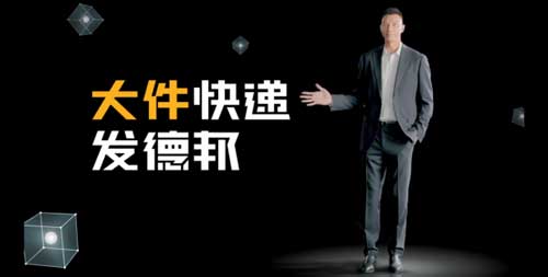 大件快遞發(fā)德邦:操盤大件快遞攻破三大難關(guān) 大件快遞發(fā)德邦:操盤大件快遞攻破三大難關(guān)