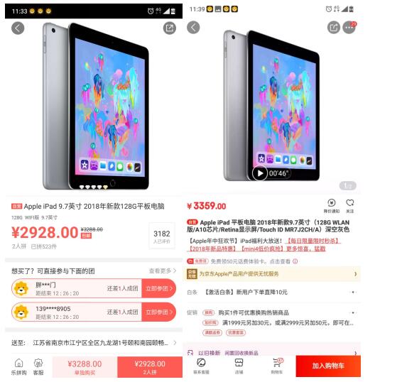 K֙C(j)88ƴُՃ(yu)݄͸ 6888iPhone X׃r(ji)