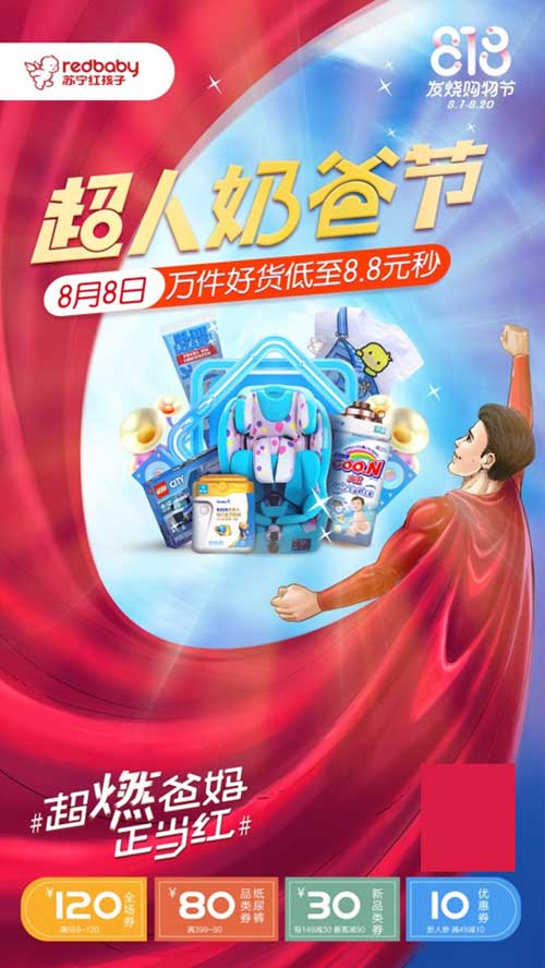 8.8ֹ̰(ji)