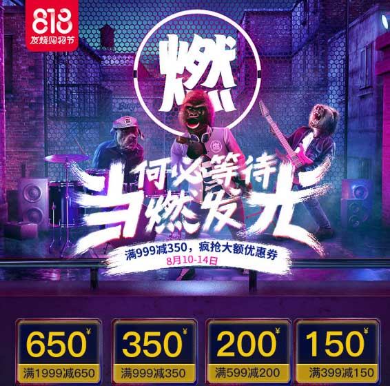 818ʿC{ʾK