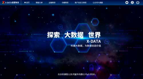 DX-DATA