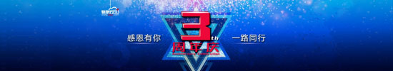 Ƃ}3꣬ԿƼa}aI