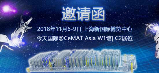 HWRCeMAT Asia 2018 I(lng)ȫ