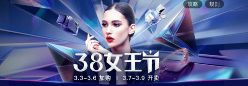 “她經濟”受熱捧 “她經濟”受熱捧