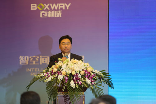 膠州市政府副市長李寶帥同志致辭 膠州市政府副市長李寶帥同志致辭