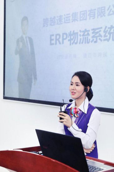 升級95324 跨越速運修煉人工智能服務新模式 升級95324 跨越速運修煉人工智能服務新模式