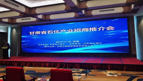 白銀市高新區同濟南大西北物流有限公司——簽訂物流倉儲基地項 白銀市高新區同濟南大西北物流有限公司——簽訂物流倉儲基地項