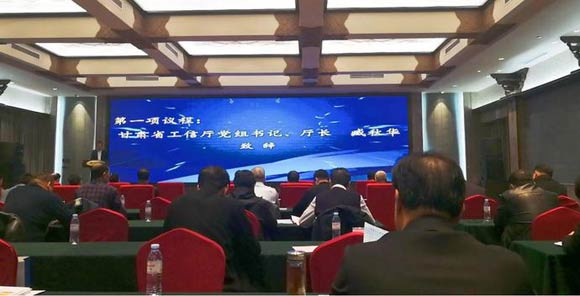 白銀市高新區同濟南大西北物流有限公司——簽訂物流倉儲基地項 白銀市高新區同濟南大西北物流有限公司——簽訂物流倉儲基地項
