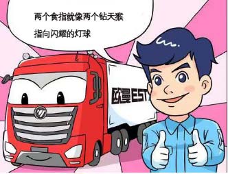 開上歐曼自動擋,新手秒變老司機 開上歐曼自動擋,新手秒變老司機
