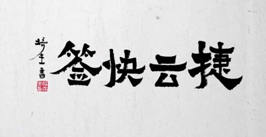 ƿ캞ǿƽBԵġIY