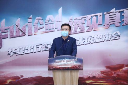 北汽集團副總經理、華夏出行董事長 陳江 北汽集團副總經理、華夏出行董事長 陳江