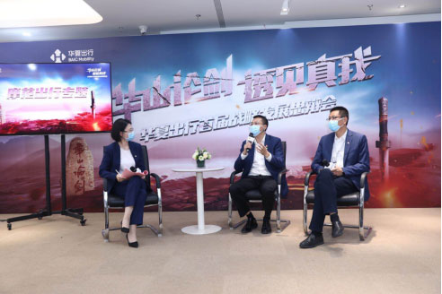 “摩范出行”專題 “摩范出行”專題