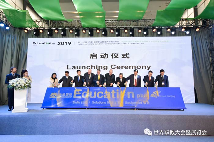 Education 2020Igչ[ذu