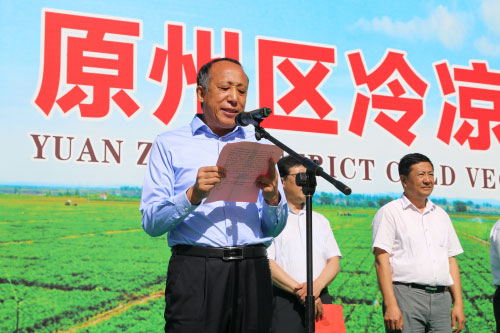 寧夏固原原州區(qū)冷涼蔬菜節(jié)盛大啟幕 寧夏固原原州區(qū)冷涼蔬菜節(jié)盛大啟幕