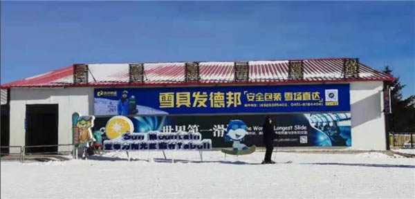 專業服務破解雪具攜帶難題,德邦快遞助力雪友暢滑冬奧訓練場 專業服務破解雪具攜帶難題,德邦快遞助力雪友暢滑冬奧訓練場