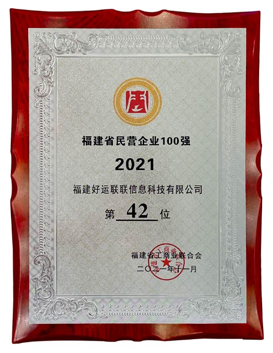 \s2021IIُ42λ