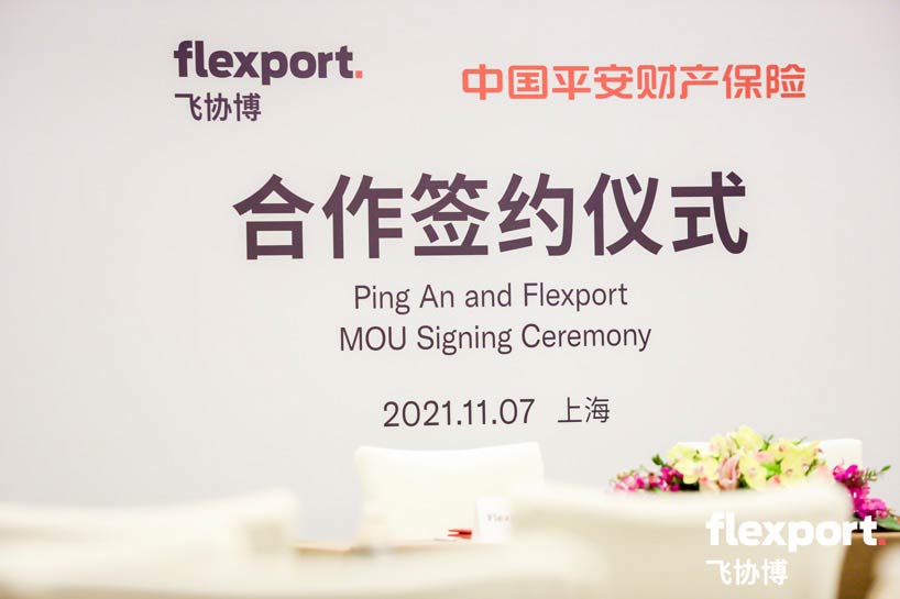 Flexportwf(xi)cЇ(gu)ƽؔ(ci)a(chn)U(xin)117Ϻf(xi)h