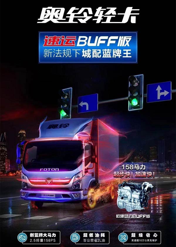 W\(yn)BUFF