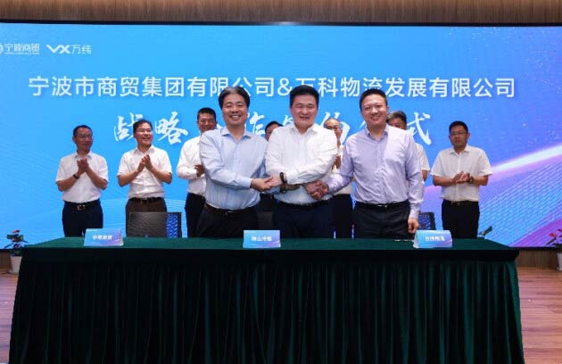 萬(wàn)科旗下萬(wàn)緯物流與寧波市商貿(mào)集團(tuán)簽訂戰(zhàn)略合作協(xié)議 萬(wàn)科旗下萬(wàn)緯物流與寧波市商貿(mào)集團(tuán)簽訂戰(zhàn)略合作協(xié)議