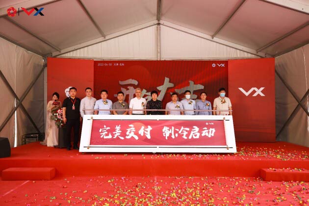 融通地產(chǎn)與萬緯物流共同出資建設(shè)低碳冷鏈物流園開倉 融通地產(chǎn)與萬緯物流共同出資建設(shè)低碳冷鏈物流園開倉