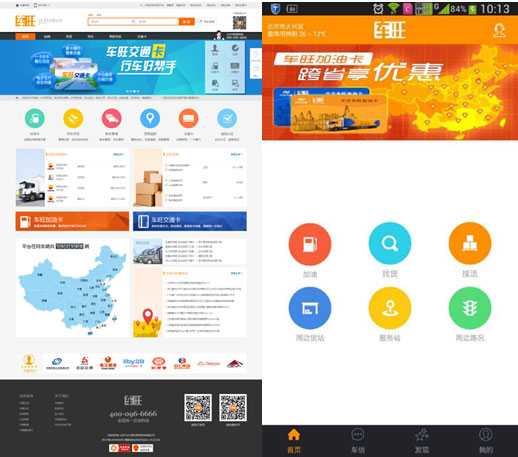 ܇°汾web&APP