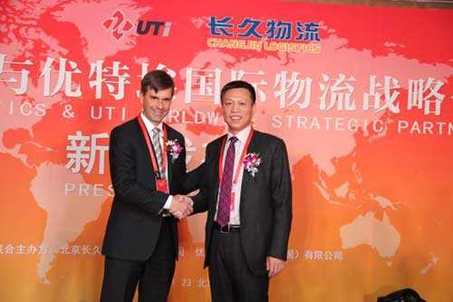 長久物流與優特埃國際物流正式簽署戰略合作協議 長久物流與優特埃國際物流正式簽署戰略合作協議